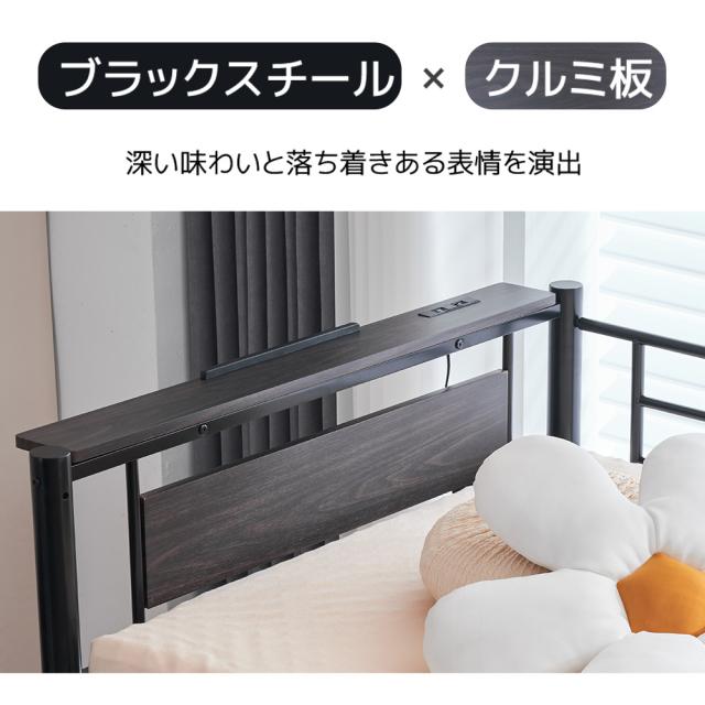 ロフトベッド シングル コンセント付き 耐荷重150kg 高さ180cm 子供ベッド 大人ベッド 一人暮らし 子供部屋 スチール 耐震 ベッド_8