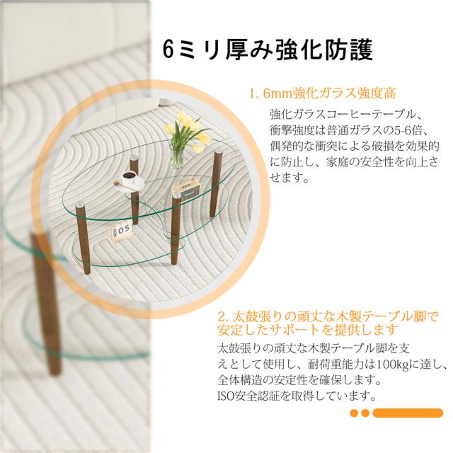センターテーブル ガラス 形 ローテーブル 強化ガラス 収納付き コーヒーテーブル 北欧 モダン リビングテーブル_4