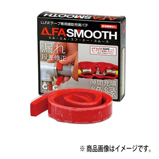 マルエヌ LLFAスムースパテ