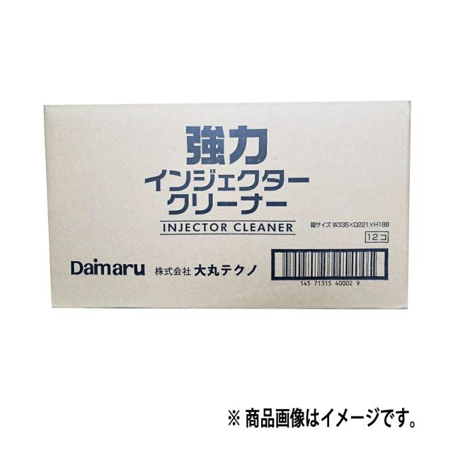 Daimaru IZ-120 強力インジェクタークリーナー 400ml コモンレールシステム車両用ディーゼル燃料添加剤 ケース(12個)販売  送料無料