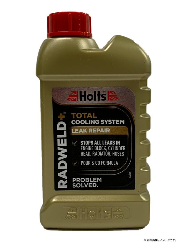 Hoits ホルツ MH300 ラドウェルドプラス 250ml ケース 入り数6本 送料無料