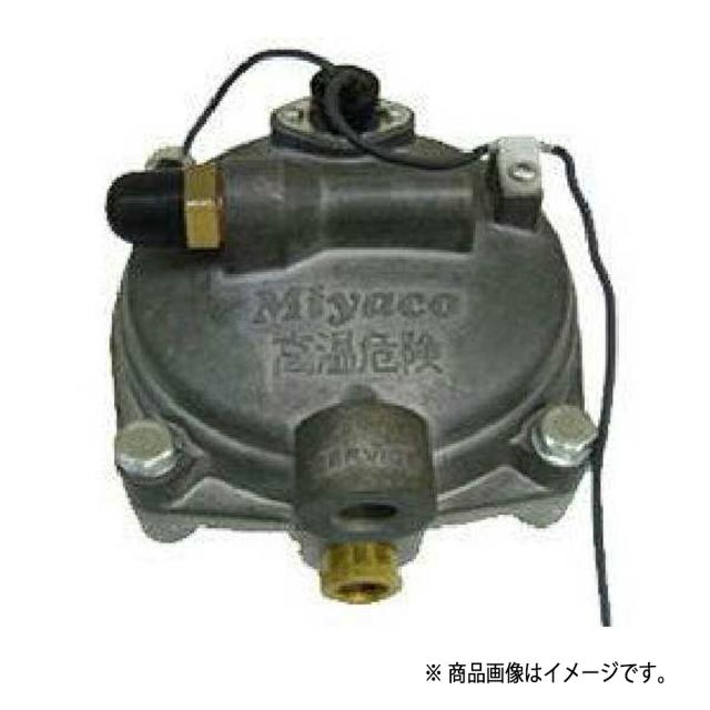 ミヤコ RV -06H リレーエマージェンシーバルブ(ヒーター付) ナプテスコ 454-000-30043  送料無料