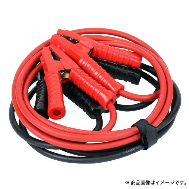 大自工業 BC-225 ブースターケーブル 220A 5.0Ｍ  送料無料