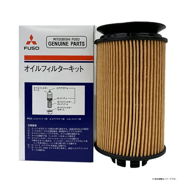 三菱ふそう純正 FUSO キャンター QC000001 オイルエレメント フィルタ お得 ケース販売  送料無料