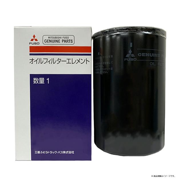 MITSUBISHI FUSO オイルフィルターエレメント ME228898 三菱ふそう純正 FUSO ローザー キャンター ME228898 オイルエレメント