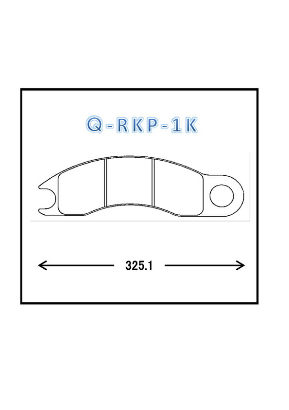 QLINE Q-RKP-1K ラフタークレーンパッド2枚入り ブレーキパッド 送料無料