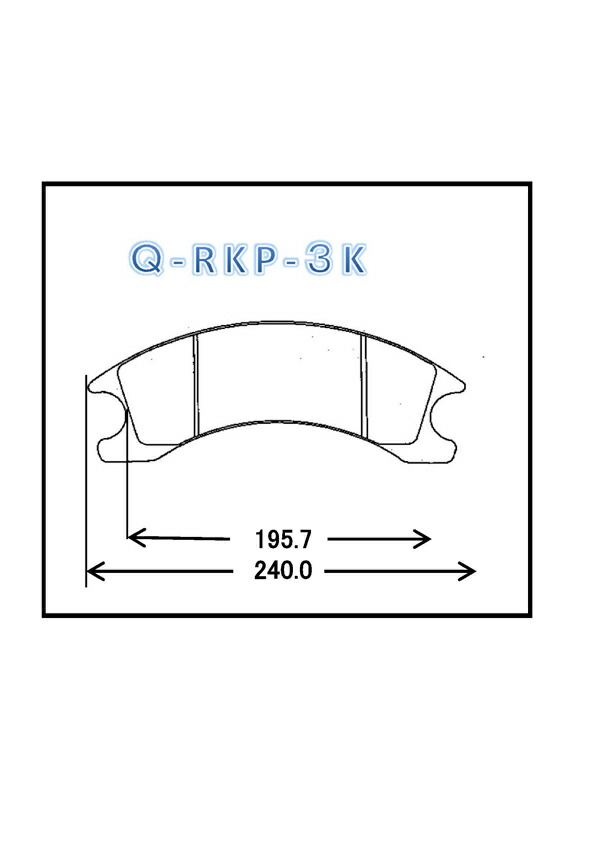 QLINE Q-RKP-3K ラフタークレーンパッド2枚入り ブレーキパッド 送料無料 14,230円