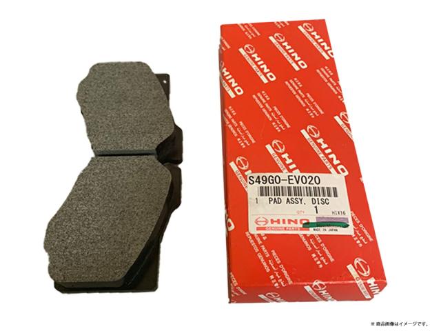 日野 レンジャー S49G0-EV020 ディスクパッド 純正 新品  送料無料
