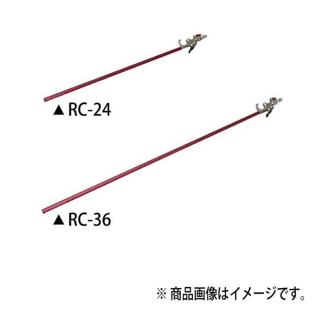 江東産業　KOTO RC-36 エアースティック
