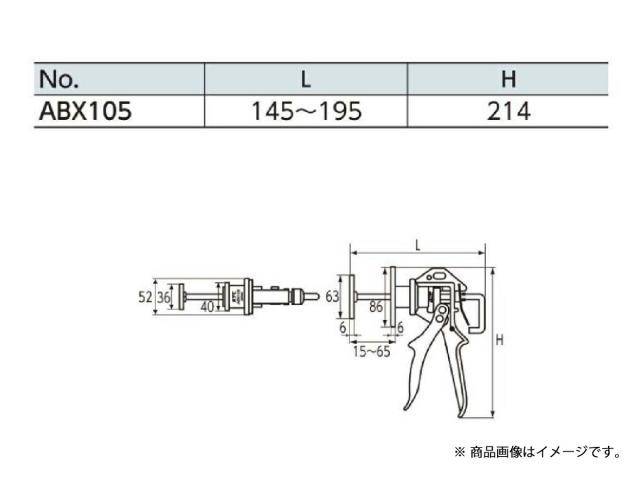 京都機械工具 ＫＴＣ ABX105 ブレーキピストンリセッター_3