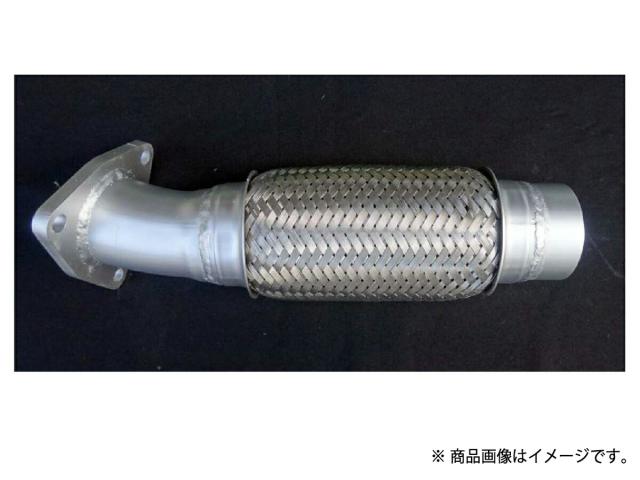 YSK 110DP-102 フレキシブルチューブ ※この商品はボルトオンではありません。切断・溶接と現車での位置合わせ等が必要です。  送料無料