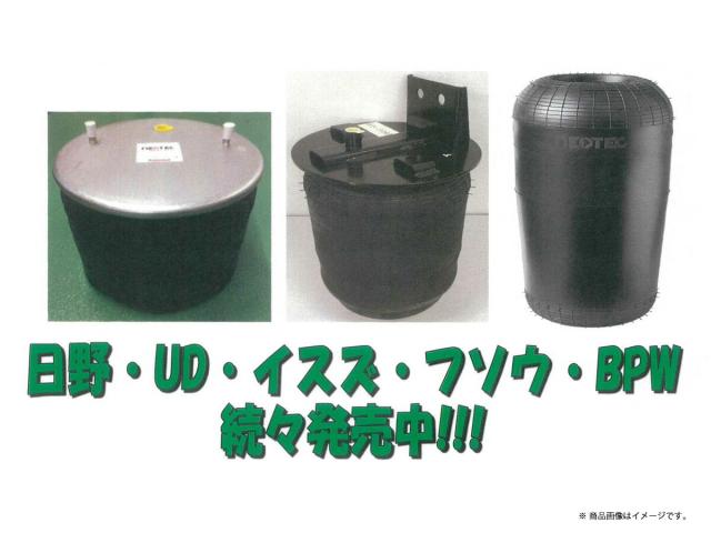 NEOTEC ネオテック 002-0010T エアスプリング エアサス ベローズ 東邦車輌 送料無料_2