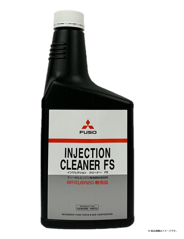 FUSO インジェクションクリーナー 10本 6R10 6R20エンジン用 純正 三菱ふそう インジェクションクリーナー 600ml 6R10 6R20