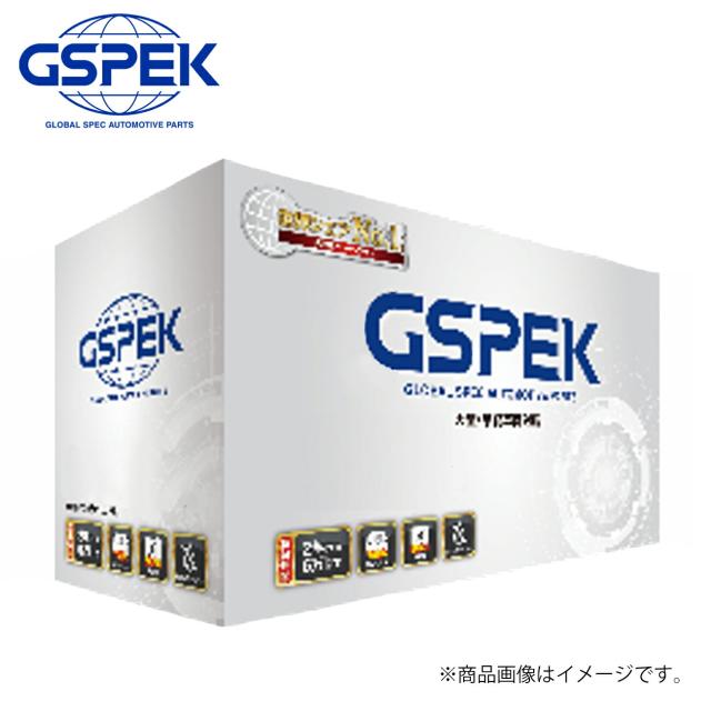 GSPEK Dシリーズ 業務車用 バッテリー  デルコア D-110D26R/PL メンテナンスフリー 大型車・業務者用 バッテリー 【送料無料】