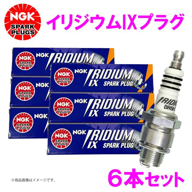 NGK イリジウムIXプラグ DPR7EIX-9 2343 6本セット バイク用 二輪車 ホンダ ゴールドウィング ワルキューレ