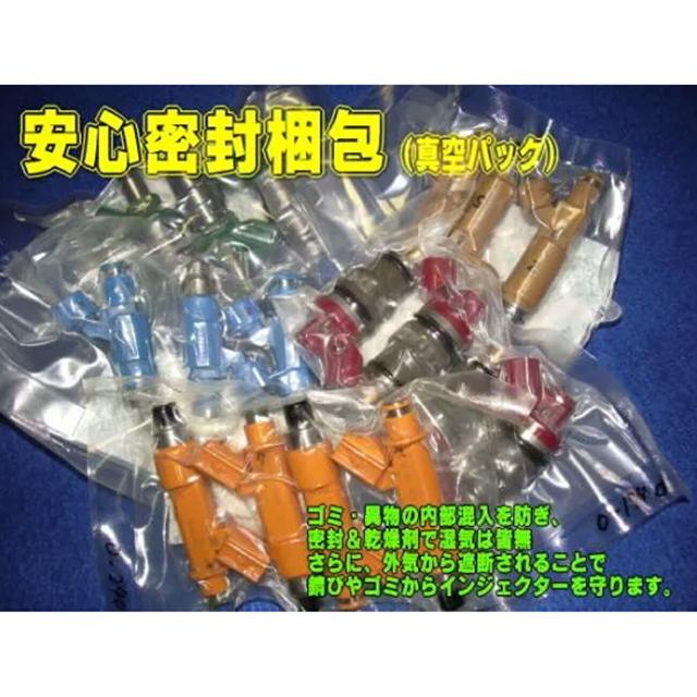 IRS アイアールエス HONDA NSX(NA1) レジェンド(KA7/KA8) 等 C30A C32A 