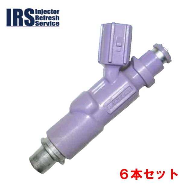 IRS アイアールエス TOYOTA アルテッツァ/ジータ(GXE10/GXE15) ヴェロッサ(GX110/GX115) ジャケット冠(GS151/GS171) クラウンコンフォート(GXS12) クレスタ(GX100/GX105) 追い手(GX100/GX105) 見澄ます2 等 1G-FE 洗いものレベリングインジェクター  6本仕かける 23209-70120