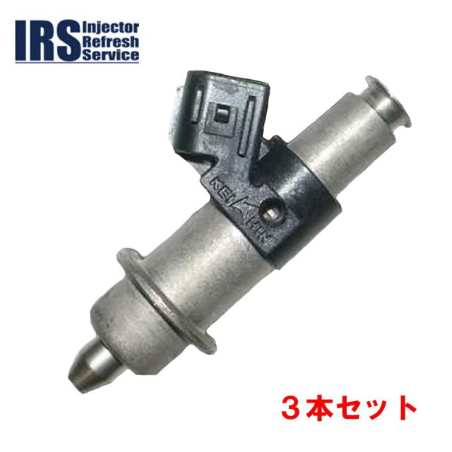 IRS アイアールエス HONDA バモス(HM1/HM2) ザッツ・アルマス(JD1/JD2) Z(PA1) ライフ・アルマス・ダンク(JB3/JB4)等 E07Z(ターボ) 洗浄レベリングインジェクター 3本セット 06164-PEJ-000