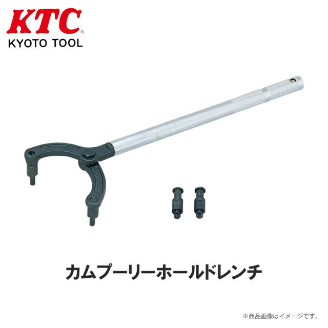 KTC カムプーリーホールドレンチ 工具 AE81