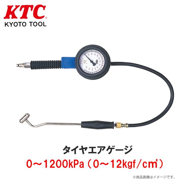 KTC タイヤエアゲージ 0〜1200kPa （0〜12kgf/cm2） 工具 AGT232