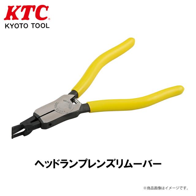 KTC ヘッドランプレンズリムーバー 工具 AP601