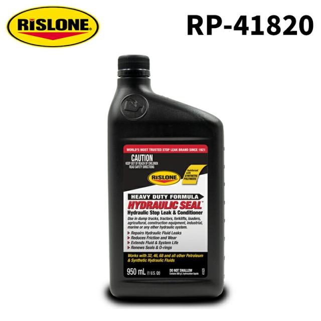 RISLONE ハイドロリックシール 油圧作動油漏れ止め＆添加剤 950ml RP-41820 リスローン 油圧漏れ防止 シール復活剤 重機対応ケミカル 油圧システム保護 スラッジ除去 ワニス防止 農業機械対応 万能油圧ケミカル