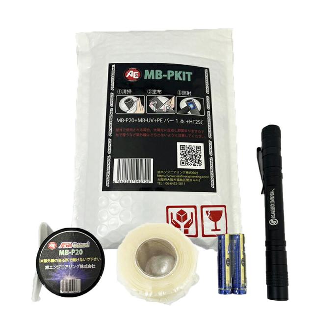 旭エンジニアリング マジックボンド PRO 初期セット MB-PKIT UV照射 硬化型アクリルパテ 金属 木材 ガラス 樹脂 布 紙 セラミック 接着