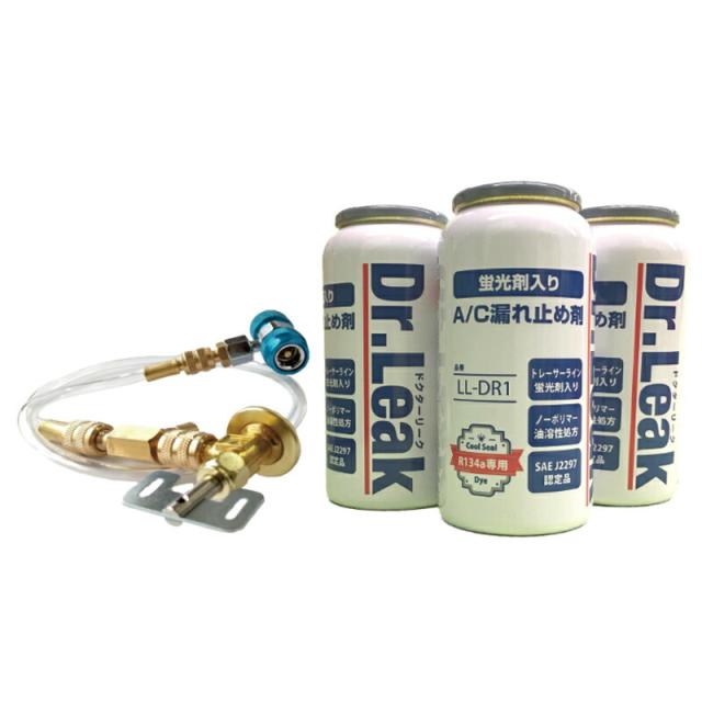 リークラボ ジャパン LL-DR200 ドクターリーク 蛍光剤潤滑油入り漏れ止め剤ミニキット２ PAG 蛍光剤入り エアコン漏れ止め剤 送料無料