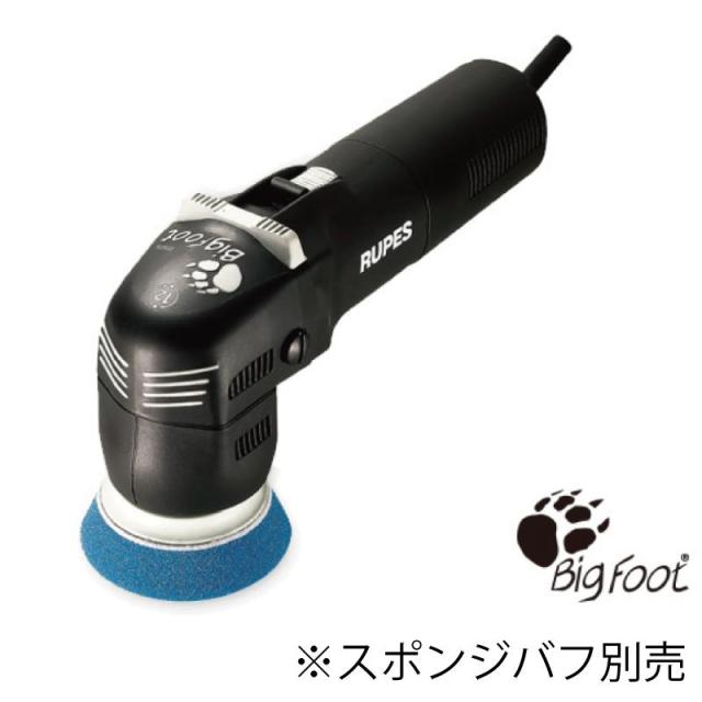RUPES ルペス イタリア LHR12E-DUE LHR-12E-DUETTO 電動ダブルアクションポリッシャ 送料無料_1