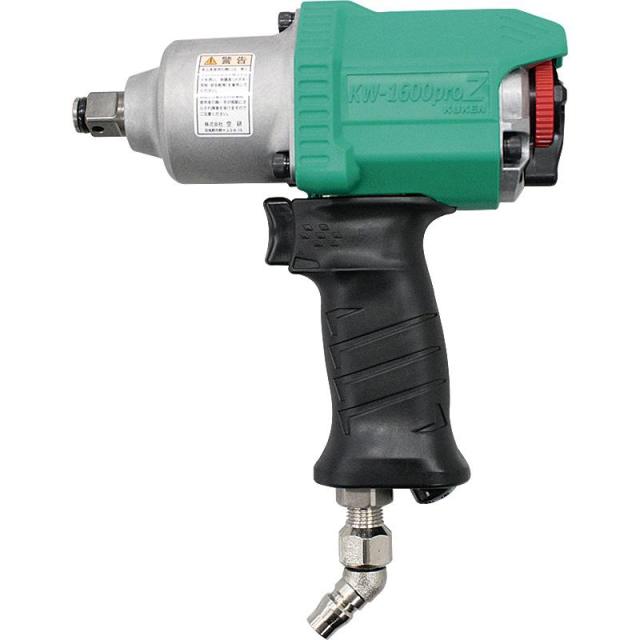 空研 KW-1600PROZ エアーインパクトレンチ 12.7mm角 ドライブＮ型 高回転 高出力【送料無料】