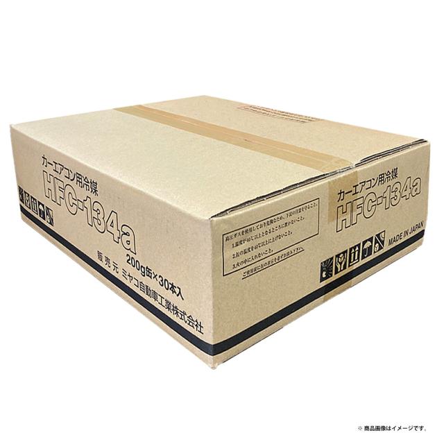 ミヤコ HFC-134a カーエアコン用冷媒 クーラーガス 自動車用クーラーガス缶 R134a 1ケース 30本入り 日本製 MADE IN JAPAN   送料無料_1
