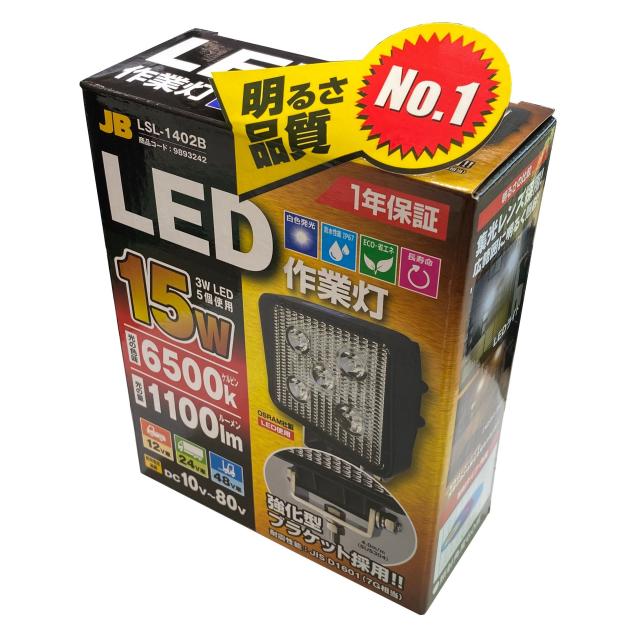 LSL-1402B  LED御勤め灯 (角)  一元管理型BKT 10V-80V 似ている 15W  貨物輸送無料