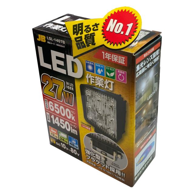 LSL-1407B  LED作業灯 (角)  強化型BKT 10V-80V 共通 27W  【送料無料】
