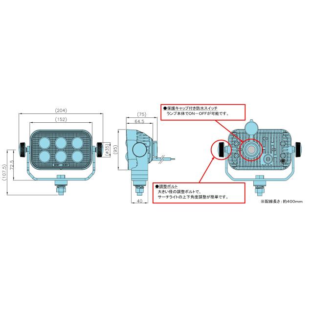 LSL-1015B S/W付LEDサーチライト スホ゜ット 10V-80V 共通 60W  送料無料_3