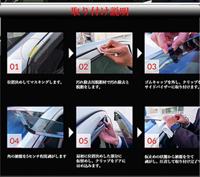【日本製】三菱 MITSUBISHI デリカミニ B30系 ■超日本製 2点セット フロアマット+ドアバイザー年式 : 令和05年05月〜 マット 3枚SET カスタムクラス 運転席 アクセサリー 汚れ防止 防水 運転席 おしゃれ 材質 おすすめ 専門店 床 ズレ防止 滑り止め_17