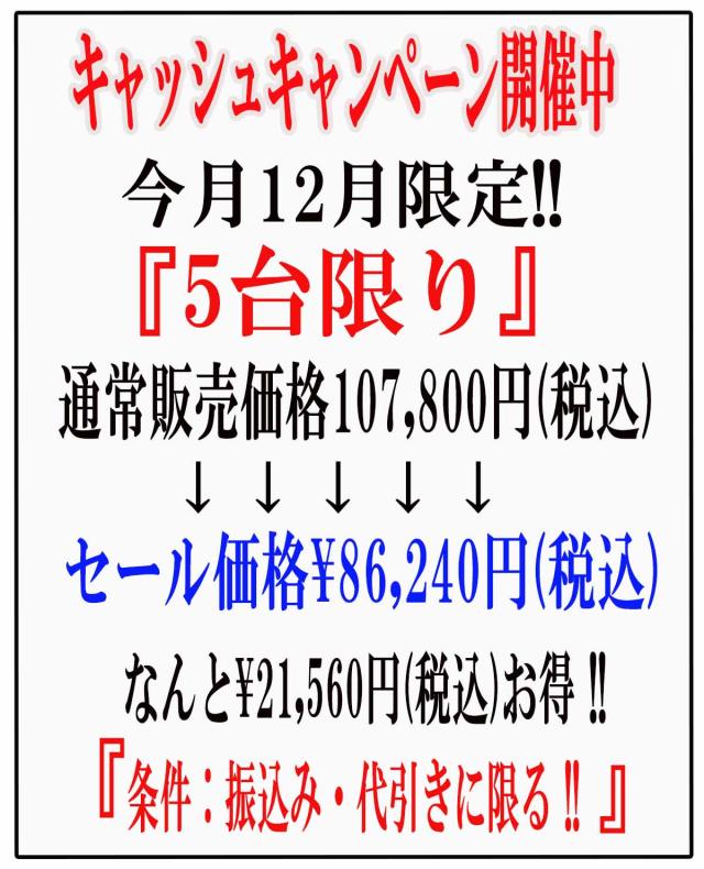 【今月限定 キャッシュキャンペーン】■5台限り ハイエース ヘッドライト 200系 4型〜8型 LED ヘ ッドライト LED車 ハロゲン車 ハーネス付 インナープラック 1年間保証水漏対応 ■ 支払い方法【代引き・振り込み】_12