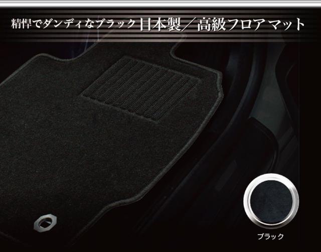 【日本製】フロアマットトヨタ アルファード 30系 型式:AGH30W〜AYH30W 年式 : 平成27年01月〜令和05年06月 後期にも対応 フロアマット＋ステップマット＋ラゲッジマット(トランク付) ガジュアルクラス BRiGHTX社製 車 運転席 カーマット おすすめ 車_1