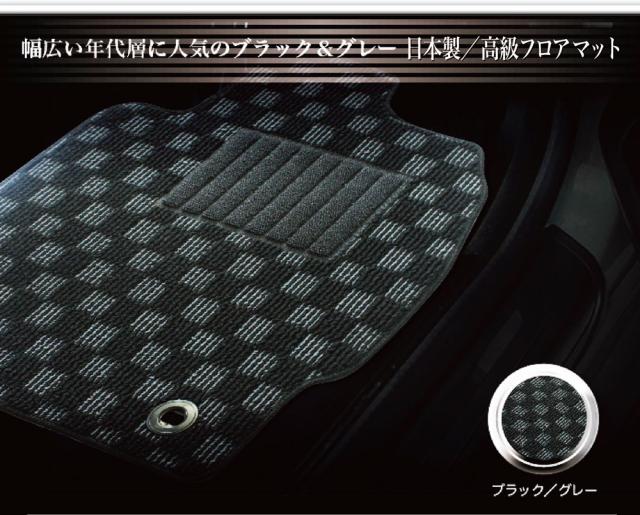 【日本製】フロアマットトヨタ アルファード 30系 型式:AGH30W〜AYH30W 年式 : 平成27年01月〜令和05年06月 後期にも対応 フロアマット＋ステップマット＋ラゲッジマット(トランク付) ガジュアルクラス BRiGHTX社製 車 運転席 カーマット おすすめ 車_4