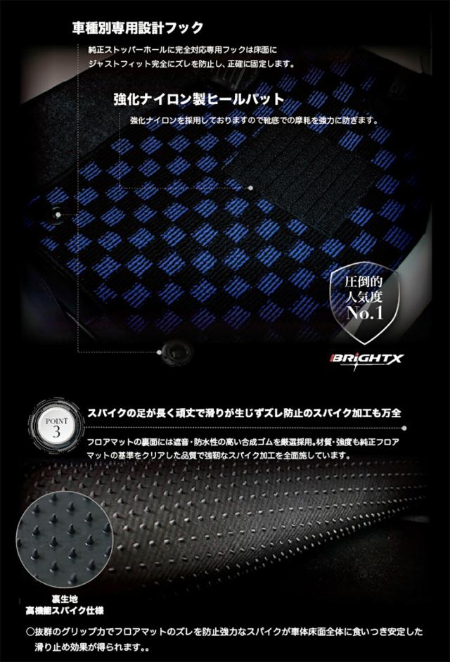 【日本製】フロアマットトヨタ アルファード 30系 型式:AGH30W〜AYH30W 年式 : 平成27年01月〜令和05年06月 後期にも対応 フロアマット＋ステップマット＋ラゲッジマット(トランク付) ガジュアルクラス BRiGHTX社製 車 運転席 カーマット おすすめ 車_6
