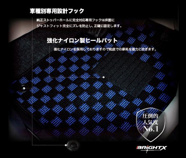 【日本製】フロアマットトヨタ アルファード 30系 型式:AGH30W〜AYH30W 年式 : 平成27年01月〜令和05年06月 後期にも対応 フロアマット＋ステップマット＋ラゲッジマット(トランク付) ガジュアルクラス BRiGHTX社製 車 運転席 カーマット おすすめ 車_14