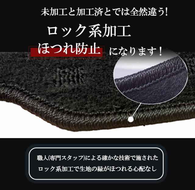 【日本製】フロアマット ホンダ フリード GT ガソリン車 ハイブリッド車 6人乗り 7人乗り型式 GT1 / 2 / 3/ 4 / 5 / 6 / 7 / 8 年式 令和06年 / 06月〜 6枚SET ロイヤルクラス 日本製 BRiGHTX社製 車 運転席 汚れ防止 抗菌 抗ウイルス 消臭 アクセサリー カーマット_9