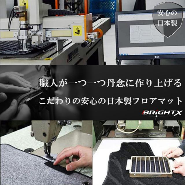 【日本製】日本製 トヨタ アルファード ヴェルファイア 40系 フロアマット カーマット 型式:AAHH40 / 45W ・AGH40 45W 年式 令和05年06月〜 枚数 15枚SET フロアマット＋ステップマット＋ラゲッジマット(トランク付) カスタムクラス BRiGHTX社製 車 運転席 おすすめ_10