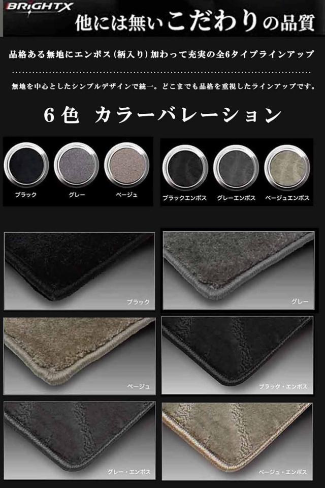 【日本製】スズキ 新型 クロスビー フロアマット カーマット 型式 MND1S 年式：令和07年11月〜 マット枚数 コンソール無し4枚SET コンソール有り 3枚SET ロイヤルクラス 車 運転席 抗菌 抗ウイルス 消臭 防水 汚れ防止 洗える おしゃれ 固定 滑らない 留め具 厚さ 置くだけ_7