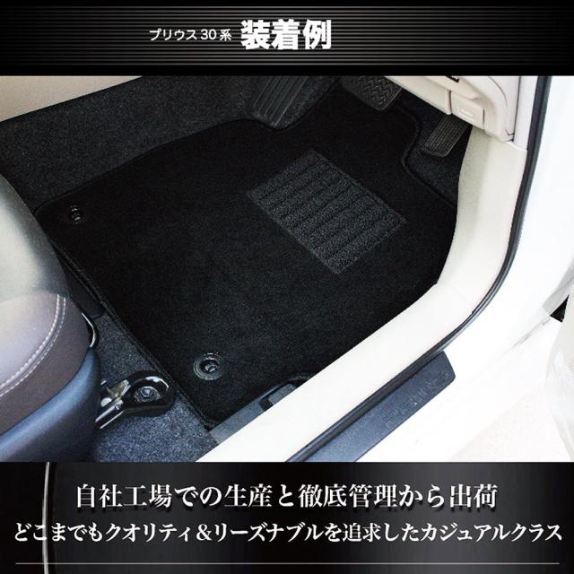 【日本製】日本製 トヨタ アルファード ヴェルファイア 40系 フロアマット カーマット 型式:AAHH40 / 45W ・AGH40 45W 年式 令和05年06月〜 枚数 15枚SET フロアマット＋ステップマット＋ラゲッジマット(トランク付) カスタムクラス BRiGHTX社製 車 運転席 おすすめ_5