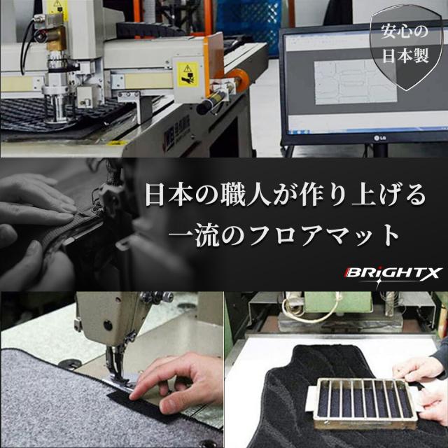 【日本製】フロアマット ホンダ フリード GT ガソリン車 ハイブリッド車 6人乗り 7人乗り型式 GT1 / 2 / 3/ 4 / 5 / 6 / 7 / 8 年式 令和06年 / 06月〜 6枚SET ロイヤルクラス 日本製 BRiGHTX社製 車 運転席 汚れ防止 抗菌 抗ウイルス 消臭 アクセサリー カーマット_14