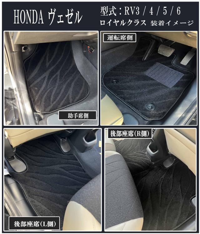 【日本製】フロアマット ホンダ フリード GT ガソリン車 ハイブリッド車 6人乗り 7人乗り型式 GT1 / 2 / 3/ 4 / 5 / 6 / 7 / 8 年式 令和06年 / 06月〜 6枚SET ロイヤルクラス 日本製 BRiGHTX社製 車 運転席 汚れ防止 抗菌 抗ウイルス 消臭 アクセサリー カーマット_5