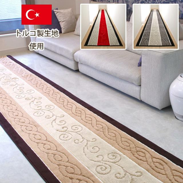 【お得なクーポン】廊下マット 廊下敷き 80cm×440cm ステラ トルコ製生地使用 日本製 廊下敷 廊下 カーペット ロングカーペット ふかふか 廊下 カーペット ロングカーペット 日本製品 滑り止め かわいい おしゃれ 日本製_11