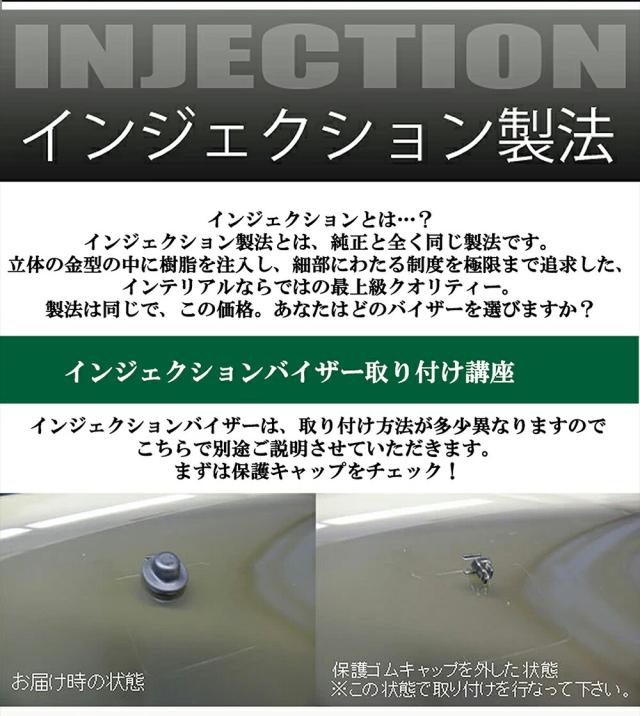 【日本製】三菱 MITSUBISHI デリカミニ B30系 ■超日本製 2点セット フロアマット+ドアバイザー年式 : 令和05年05月〜 マット 3枚SET カスタムクラス 運転席 アクセサリー 汚れ防止 防水 運転席 おしゃれ 材質 おすすめ 専門店 床 ズレ防止 滑り止め_16