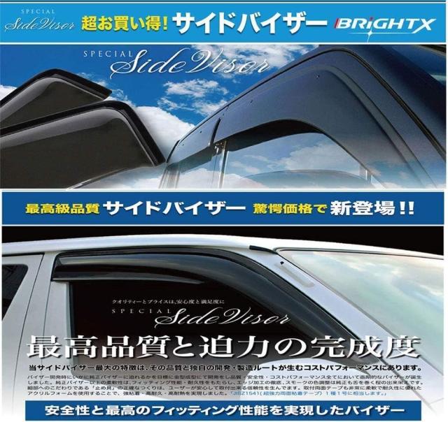 【日本製】三菱 MITSUBISHI デリカミニ B30系 ■超日本製 2点セット フロアマット+ドアバイザー年式 : 令和05年05月〜 マット 3枚SET カスタムクラス 運転席 アクセサリー 汚れ防止 防水 運転席 おしゃれ 材質 おすすめ 専門店 床 ズレ防止 滑り止め_10