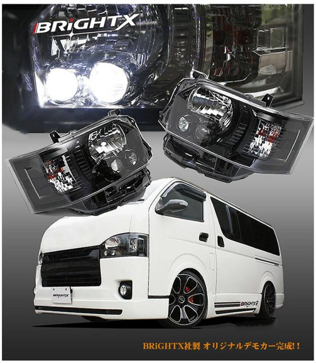 【今月限定 キャッシュキャンペーン】■5台限り ハイエース ヘッドライト 200系 4型〜8型 LED ヘ ッドライト LED車 ハロゲン車 ハーネス付 インナープラック 1年間保証水漏対応 ■ 支払い方法【代引き・振り込み】_3
